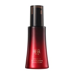 雙妹 双妹玉容防晒妆前隔离琉光伞50mlSPF50PA+++美白