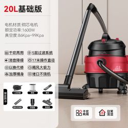 小狗 吸尘器家用大吸力吸拖一体工业大功率开荒保洁美缝强力吸尘机