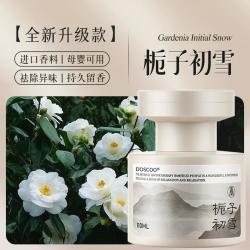 DOSCOO 防晒霜男士专用美白清爽不油腻户外防紫外线男生敏感肌清透防晒乳