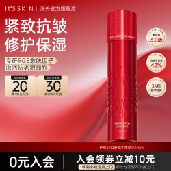 伊思 修护提亮 爽肤水  140ml