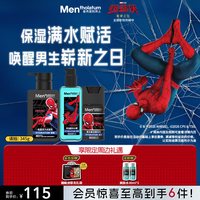 曼秀雷敦 OC控油清爽系列 男士冰爽活炭洁面乳