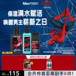 曼秀雷敦 OC控油清爽系列 男士冰爽活炭洁面乳