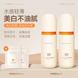 PURE SCOT 防晒霜女面部美白物理身体防紫外线喷雾乳男生