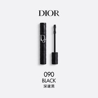 Dior 惊艳盈密睫毛膏 盈密深邃 根根分明