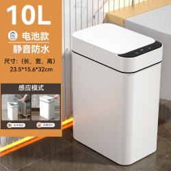 汉世刘家 智能垃圾桶感应式家用厕所卫生间客厅全自动电动带盖轻奢