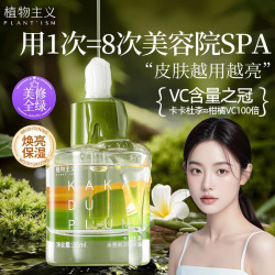 植物主义 面部精华油可用脸部油保湿舒缓备孕养肤精油妇女官方正品