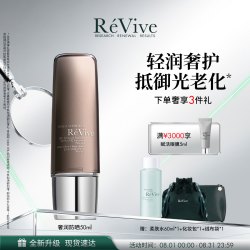 ReVive 长效保湿 防晒霜  SPF50+ PA++++ 50g