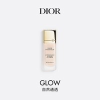Dior 花秘瑰萃光皙矿物遮瑕防护乳 防晒防紫外线