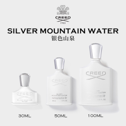 Creed 银色山泉中性浓香水 EDP 50ml