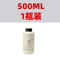 皓齿安 草本日常漱口水口臭牙结石溶解簌口水孕妇产妇儿童涑口水
