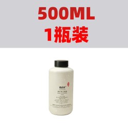 皓齿安 草本日常漱口水口臭牙结石溶解簌口水孕妇产妇儿童涑口水