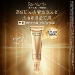 雅诗兰黛 高倍持久SPF50+ 防晒霜