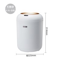 移动端：高脚垃圾桶家用感应开盖日式ins创意圆形防水桶客厅卧室厨房带盖
