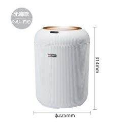 高脚垃圾桶家用感应开盖日式ins创意圆形防水桶客厅卧室厨房带盖