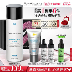 修丽可 果酸复颜爽肤水  200ml