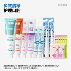 oralshark 参半氨基酸酵素牙膏牙线牙刷漱口水洁白护齿去渍清新口气男女tk