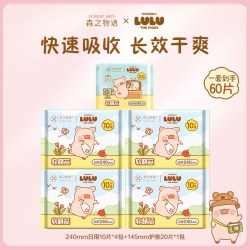 森之物语 超薄透气 卫生巾