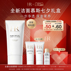 赫莲娜 纯净沁润洁面泡沫