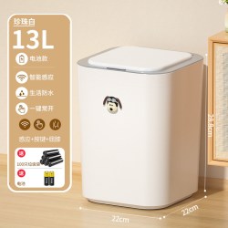汉世刘家 智能垃圾桶家用2023新款感应式客厅轻奢厕所卫生间电动筒