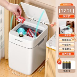 佳帮手 智能感应式垃圾桶家用2026新款客厅轻奢高档自动卫生间电动