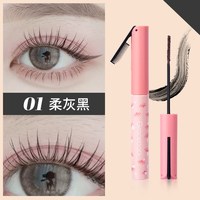 移动端：Gracebabi 太阳花纤长卷翘持妆睫毛膏女防水不晕染打底
