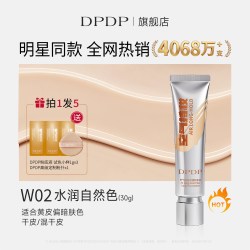 DPDP 持妆粉底液自然遮瑕看不见的妆感轻透薄混干油皮提亮不易脱妆 W02 水润自然色