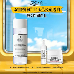 科颜氏 集焕白净透精华水200ml  调理 保湿护肤