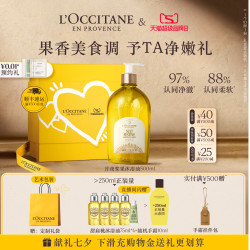 欧舒丹 甜扁桃紧致沐浴油 250ml