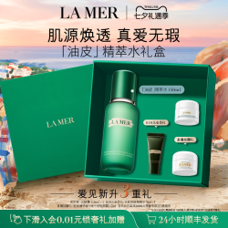 LA MER 平衡修护精萃水 150ml