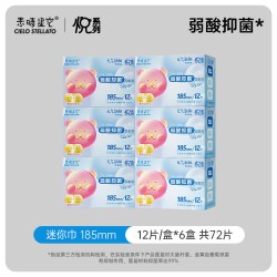 素晴星空 安悦溪卫生巾姨妈巾组合护垫安睡裤干爽防漏便签芯元气裤