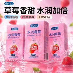 杜蕾斯 水润草莓三合一超薄避孕套 14只