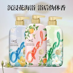 澳寶 [好物价]澳宝沐浴露3瓶装补水美肌清爽保湿滋润留香氛家庭沐浴乳