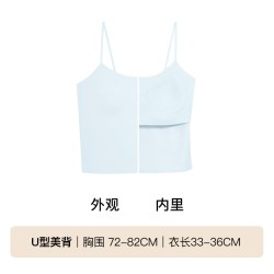 Ubras 免穿文胸 女士抹胸吊带 胸垫