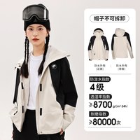 88VIP：熊猫 山系户外休闲外套防泼水女装新款时尚撞色防风防晒连帽夹克