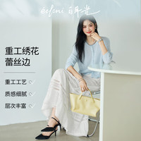 伊芙丽 重工绣花蕾丝镂空A字蛋糕半身裙女2025新款 白色 M