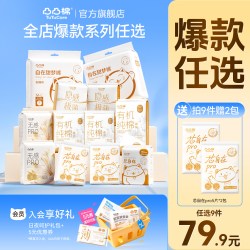 凸凸棉 日夜用卫生巾姨妈巾透气安睡裤防漏