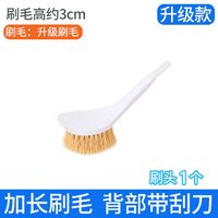 移动端：正妙 刷锅神器洗碗刷子锅刷厨房专用长柄把刷家用不伤锅可挂式洗锅刷子