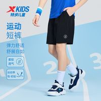 百亿补贴:特步 童装2026夏季新款男童中大童运动弹性科技女透气梭织五分裤