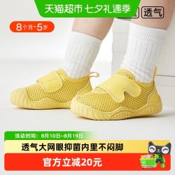 卡特兔 2024春秋防滑儿童学步鞋
