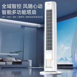 海尔 电风扇塔扇落地扇家用立式柔风摇头无叶空气循环风扇2026新款