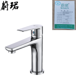 蔚珺冷热面盆水龙头混合水嘴高标铜科洛通用型个