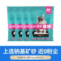 Paddy Time 膨润土细颗粒除臭猫砂 7kgx4袋