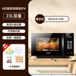 格兰仕 政府补贴格兰仕微波炉家用不锈钢内胆变频微蒸烤箱一体机ZY(B0)