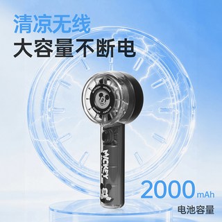 MINISO名创优品 迪士尼联名 涡轮手持小风扇