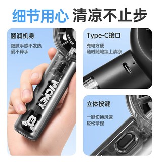 MINISO名创优品 迪士尼联名 涡轮手持小风扇