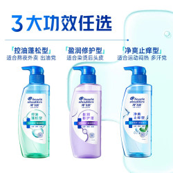 海飞丝 控油蓬松 洗发水 670g