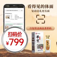 毕节 1942 整箱 纯粮酱香型白酒 53%vol 500mL 6瓶 原箱装(贵州)