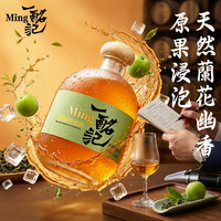 一酩记 果茶酒鸭屎香果酒茶梅酒小瓶装网红果酒少女水果酒低度酒 330ml*2瓶12%vol