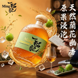 一酩记 果茶酒鸭屎香果酒茶梅酒小瓶装网红果酒少女水果酒低度酒 330ml*2瓶12%vol