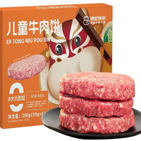 约巢 原切安格斯汉堡排 M7牛肉饼 100g*10片 2斤